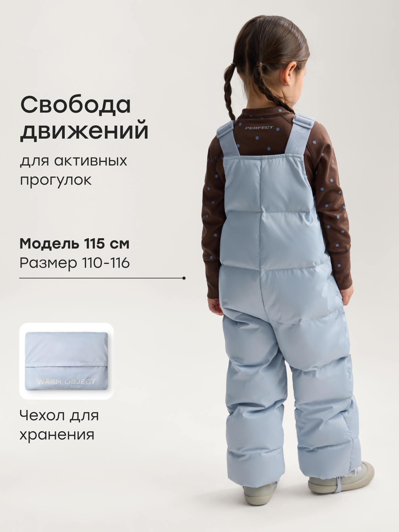 Полукомбинезон Happy Baby 89108-1_light-grey - фото 4