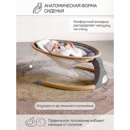 Электронные качели детские Amarobaby Ergo swing серые