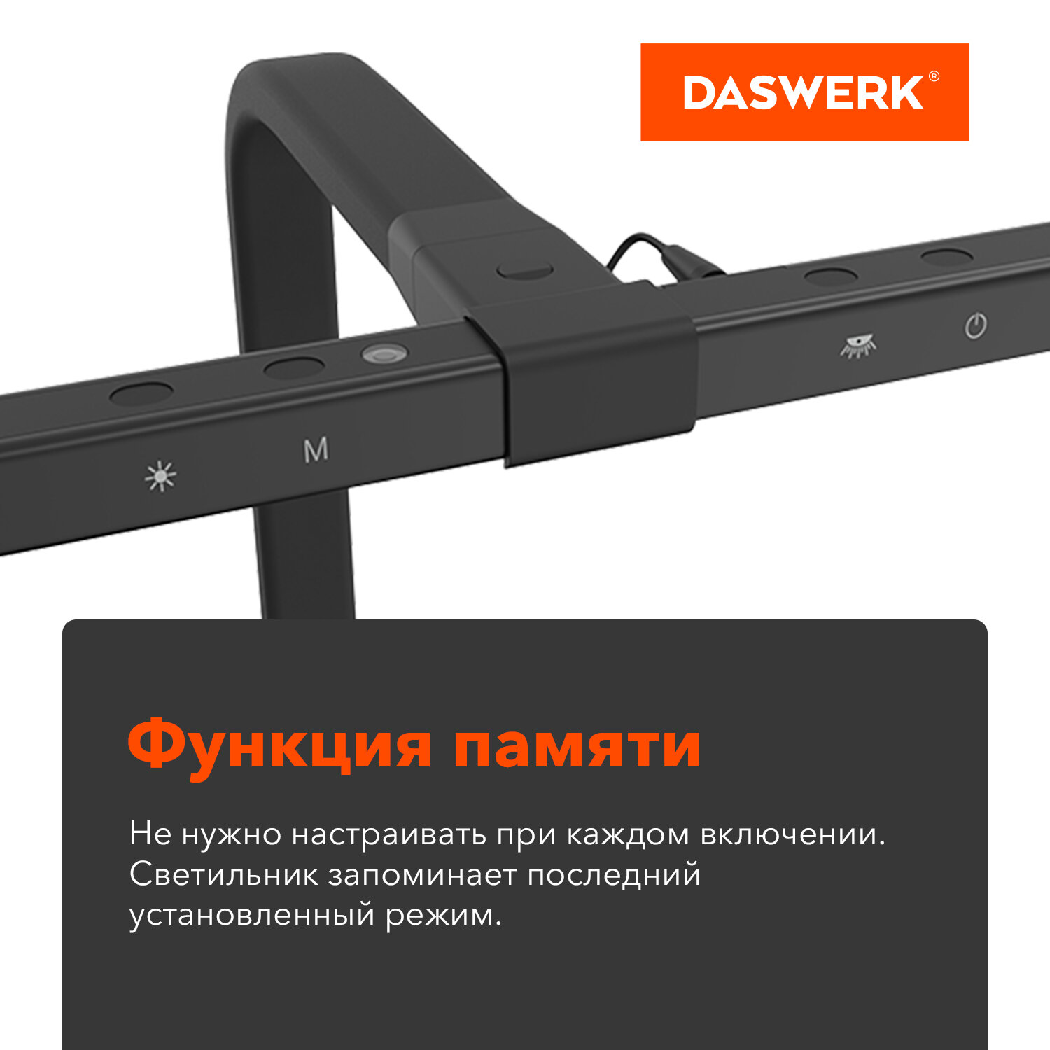 Лампа настольная DASWERK бестеневая на струбцине led на рабочий стол светодиодный - фото 4