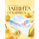 Влажные салфетки АС-ФАРМ для полости рта 1 упак. 40 шт.