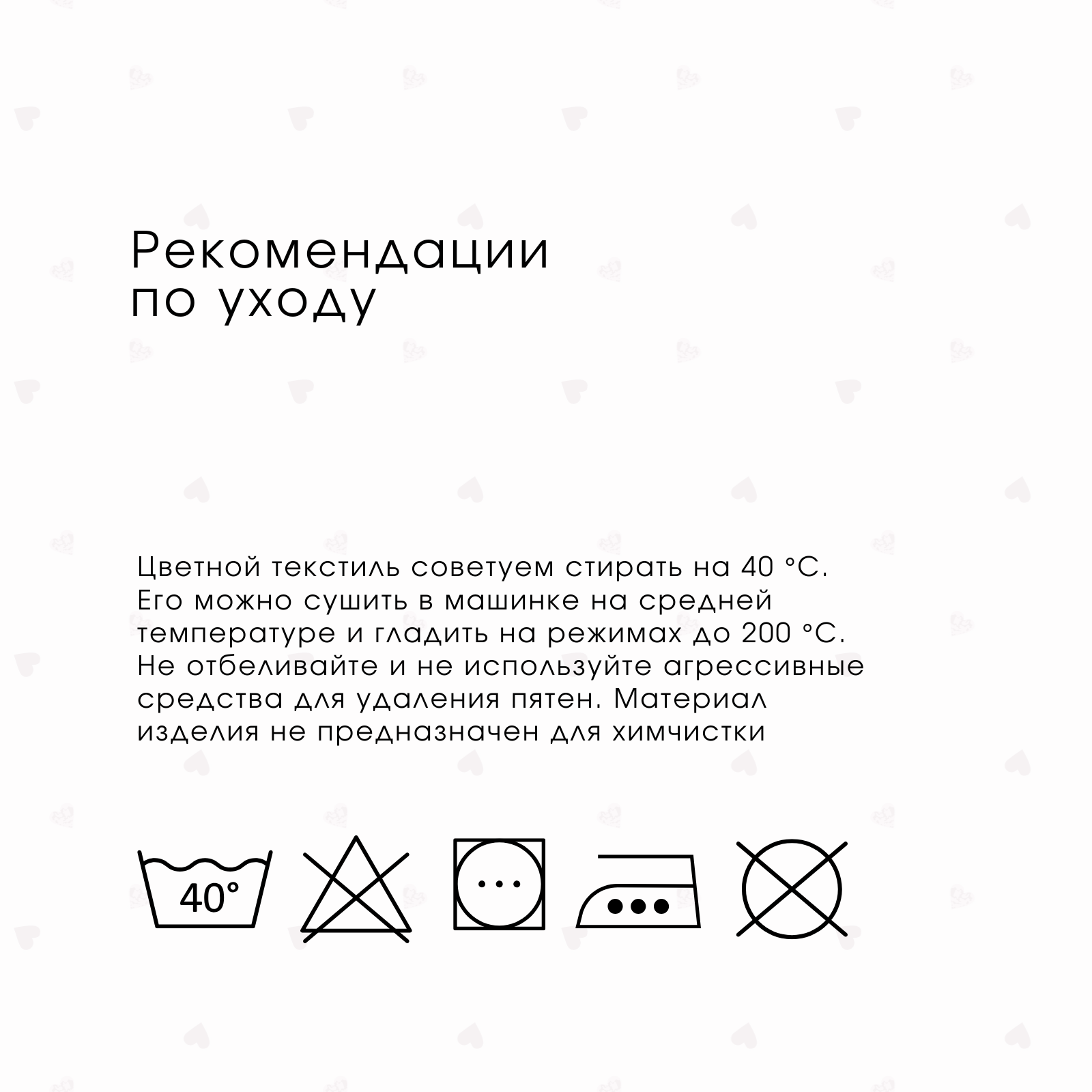 Постельное белье детское Ночь Нежна Айлин,простыня на резинке,нав.40х60 - фото 7