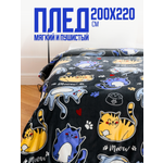 Плед PAVLine Аэро Софт Коты цветные 200 x 220 см