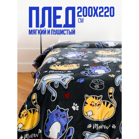 Плед PAVLine Аэро Софт Коты цветные 200 x 220 см