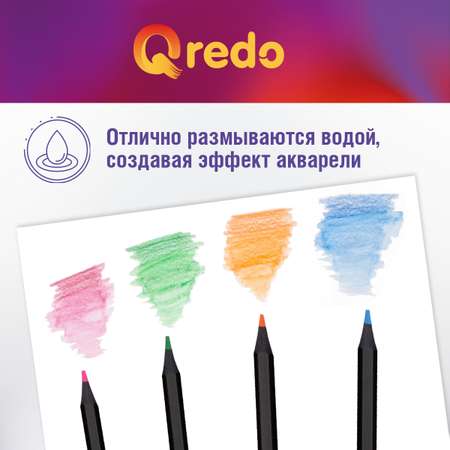Карандаши акварельные Qredo 6 шт.
