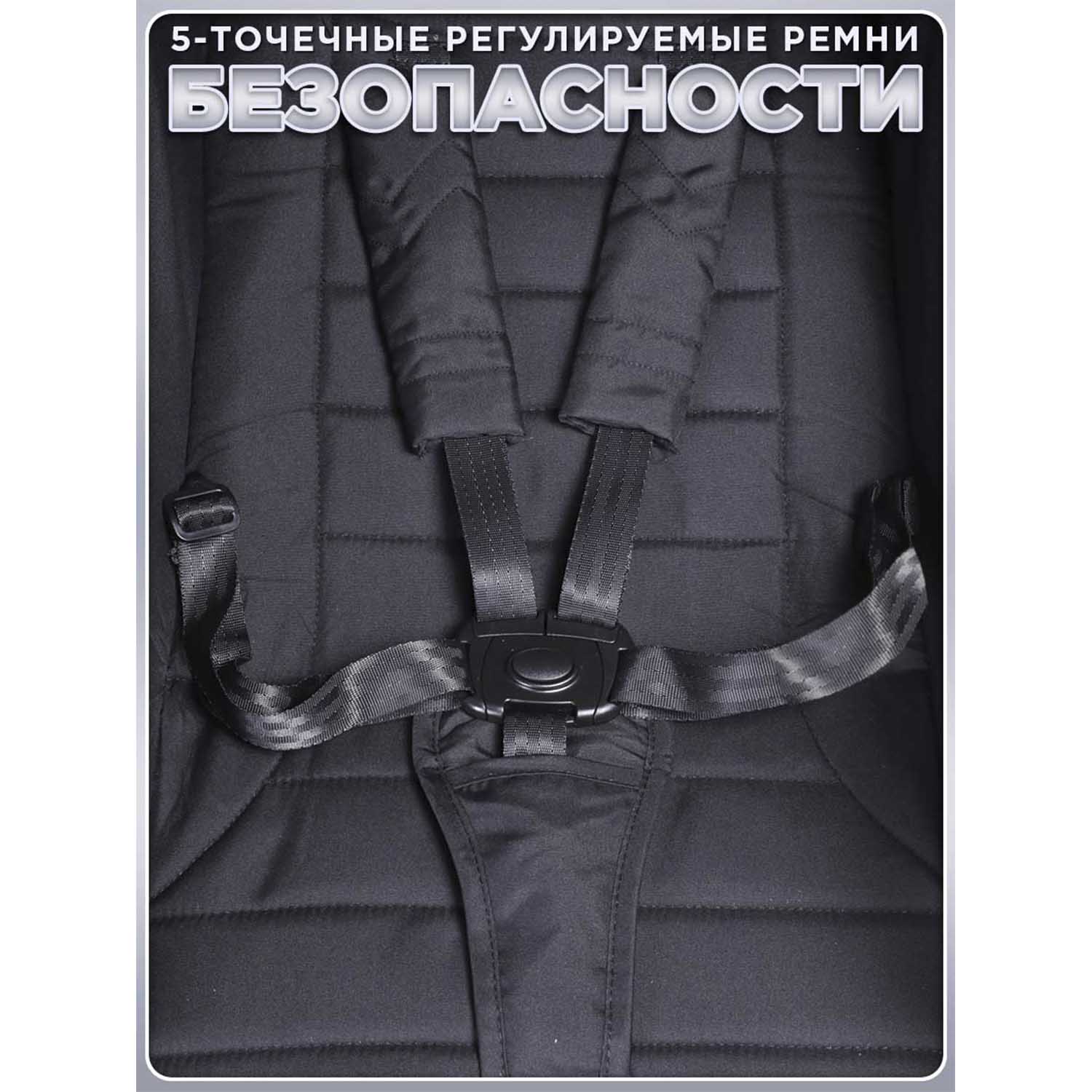 Коляска прогулочная BabyCare Venga черный - фото 17