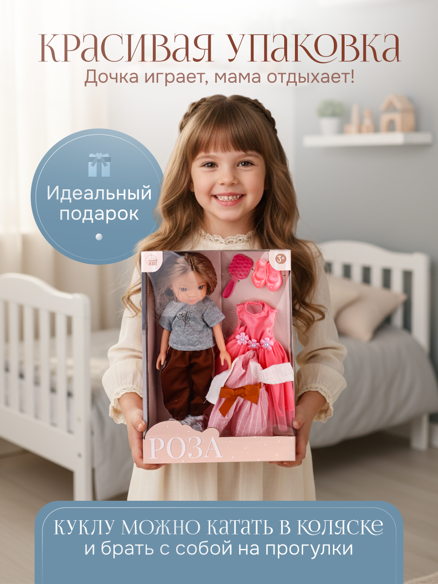 Кукла классическая Рыжий кот высота 33 см ИК-0399 - фото 3