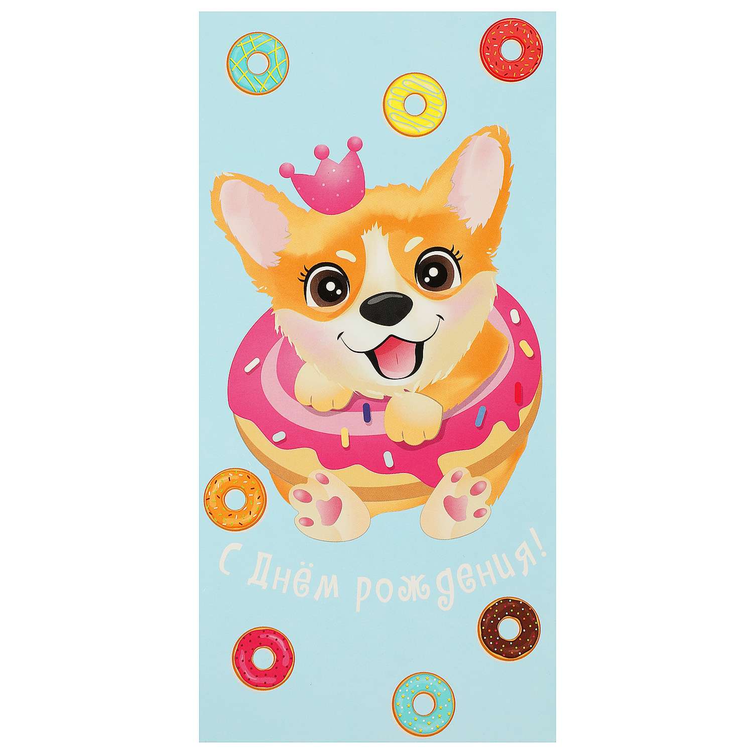 Открытка Чудо Праздник Чудо праздник - фото 2