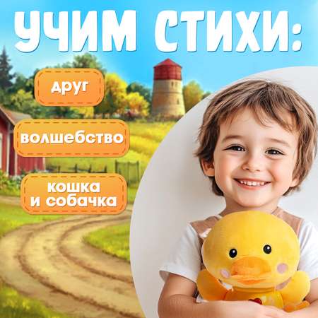 Игрушка Zabiaka