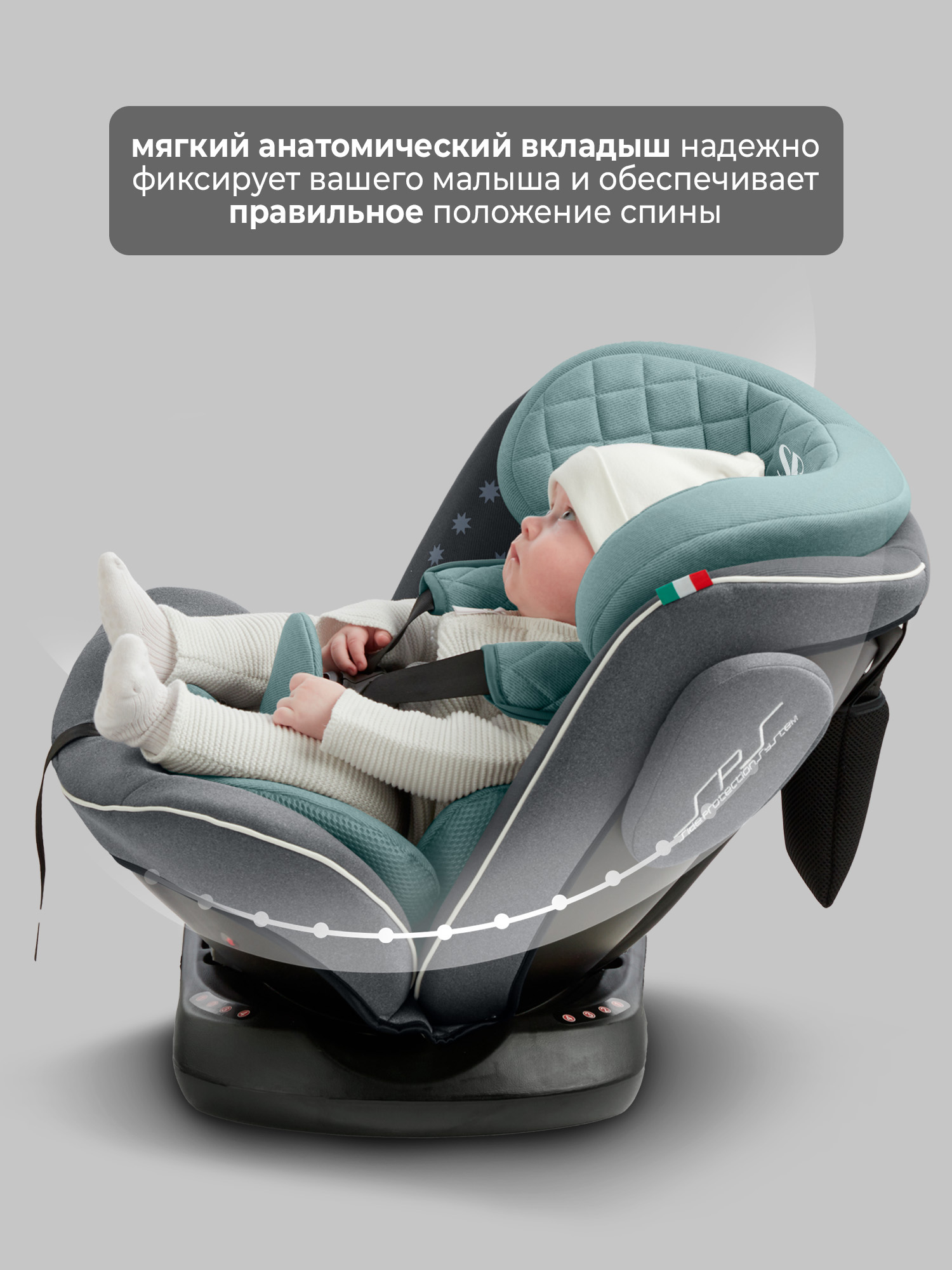 Автокресло Sweet Baby Crosstour Isofix 0+/1/2/3 (0-36 кг) бирюзовый - фото 6