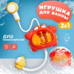 Игрушка TIPTOPOLIS Краб 2в1