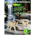 Игровой набор DARWIN Животные волки 3 предм.