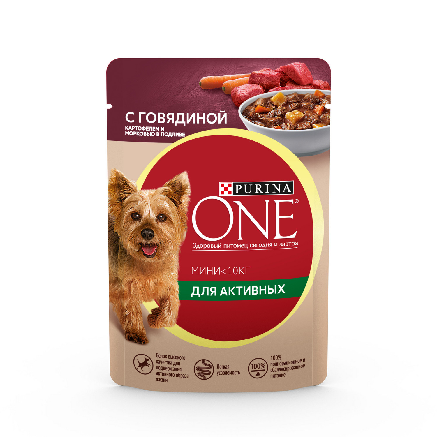 Корм для собак Purina One Mini активных мелких и карликовых пород говядина-картофель-морковь 85г - фото 2