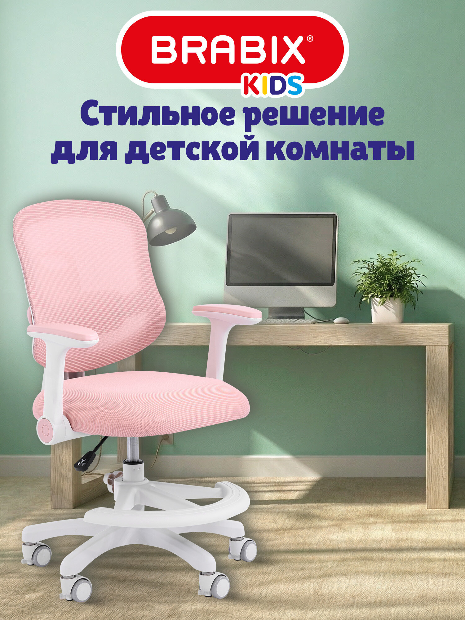 Компьютерное кресло Brabix розовое - фото 10