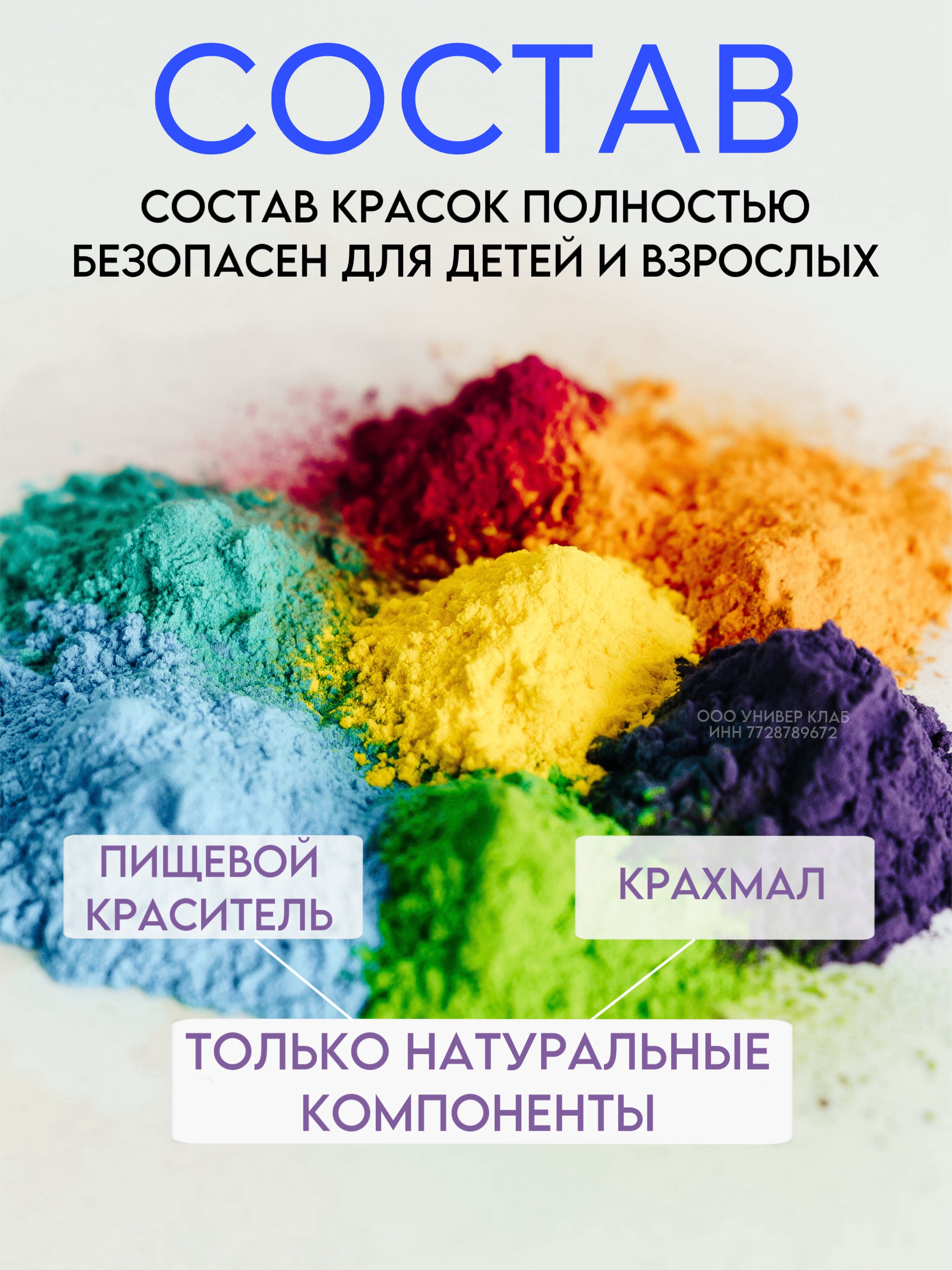 Краски текстильные Holi Like 3 цв. - фото 2