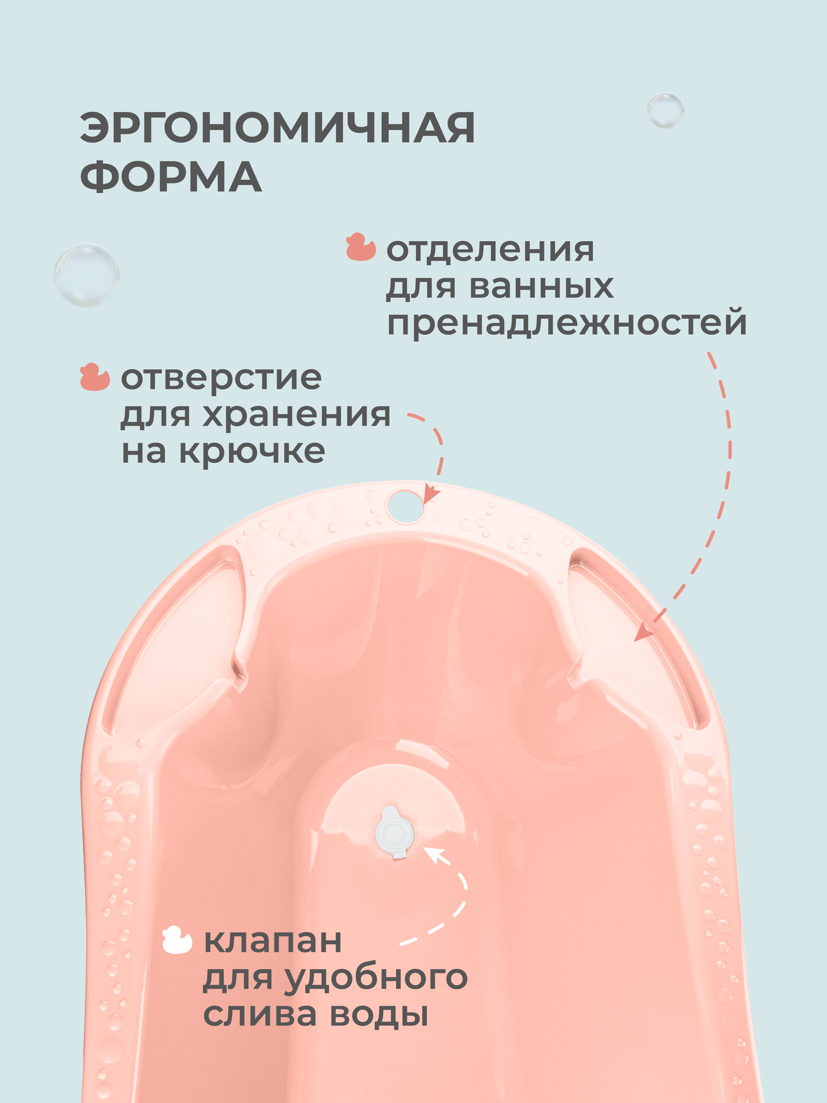 Ванночка Пластишка розовый - фото 4