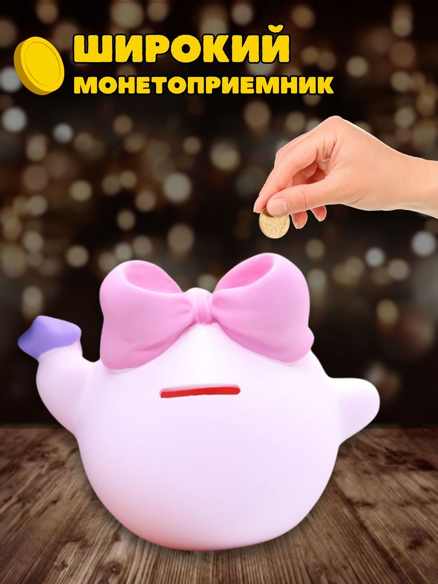Копилка пластиковая iLikeGift Кирби - фото 7