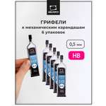 Карандаши грифели Малевичъ