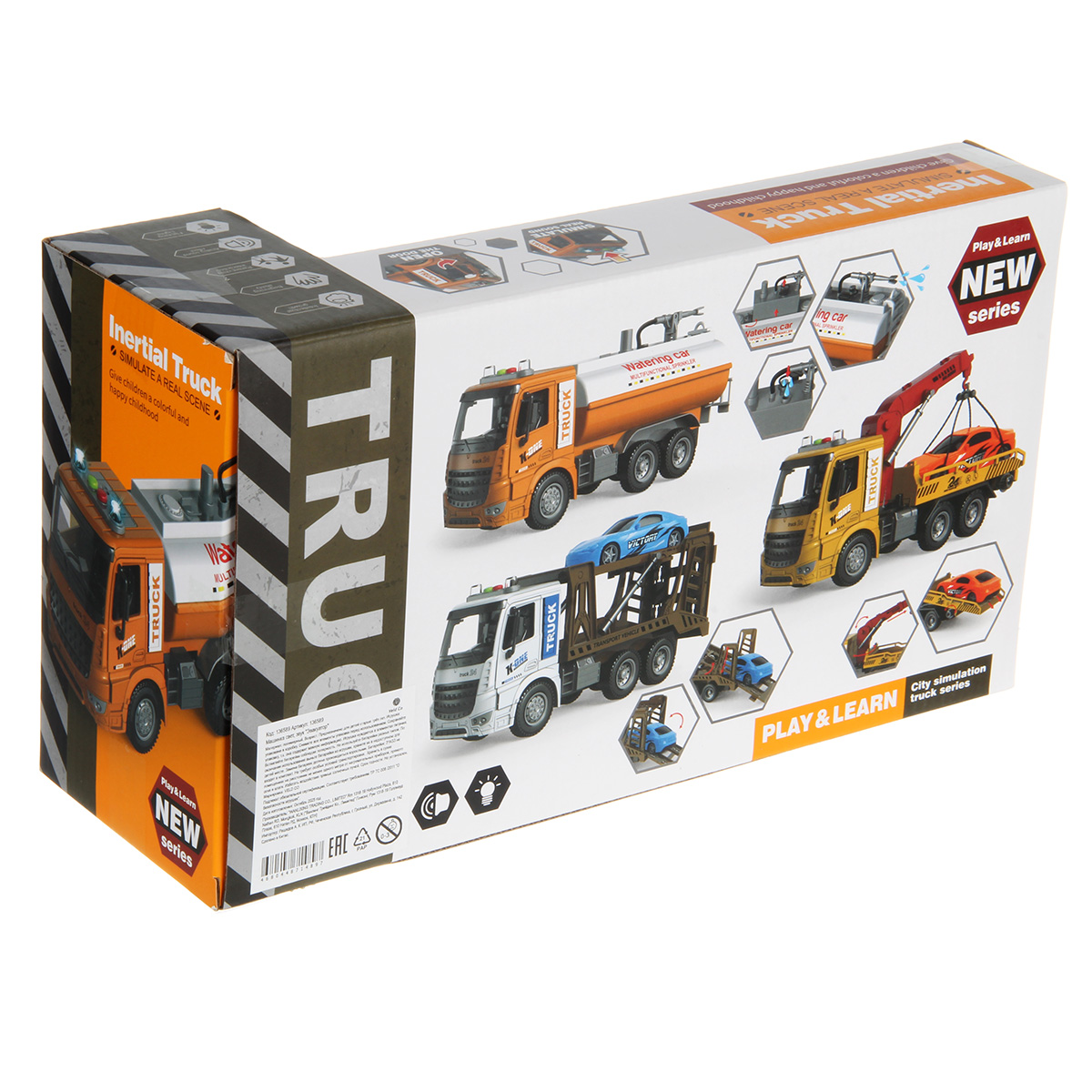 Экскаватор Veld Co 136589 - фото 27