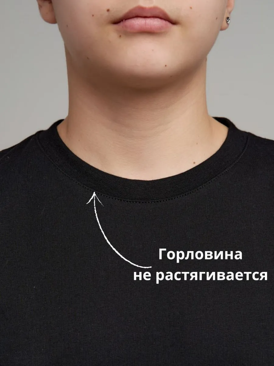 Футболка 2 шт STINGRAY 600003.чб - фото 8