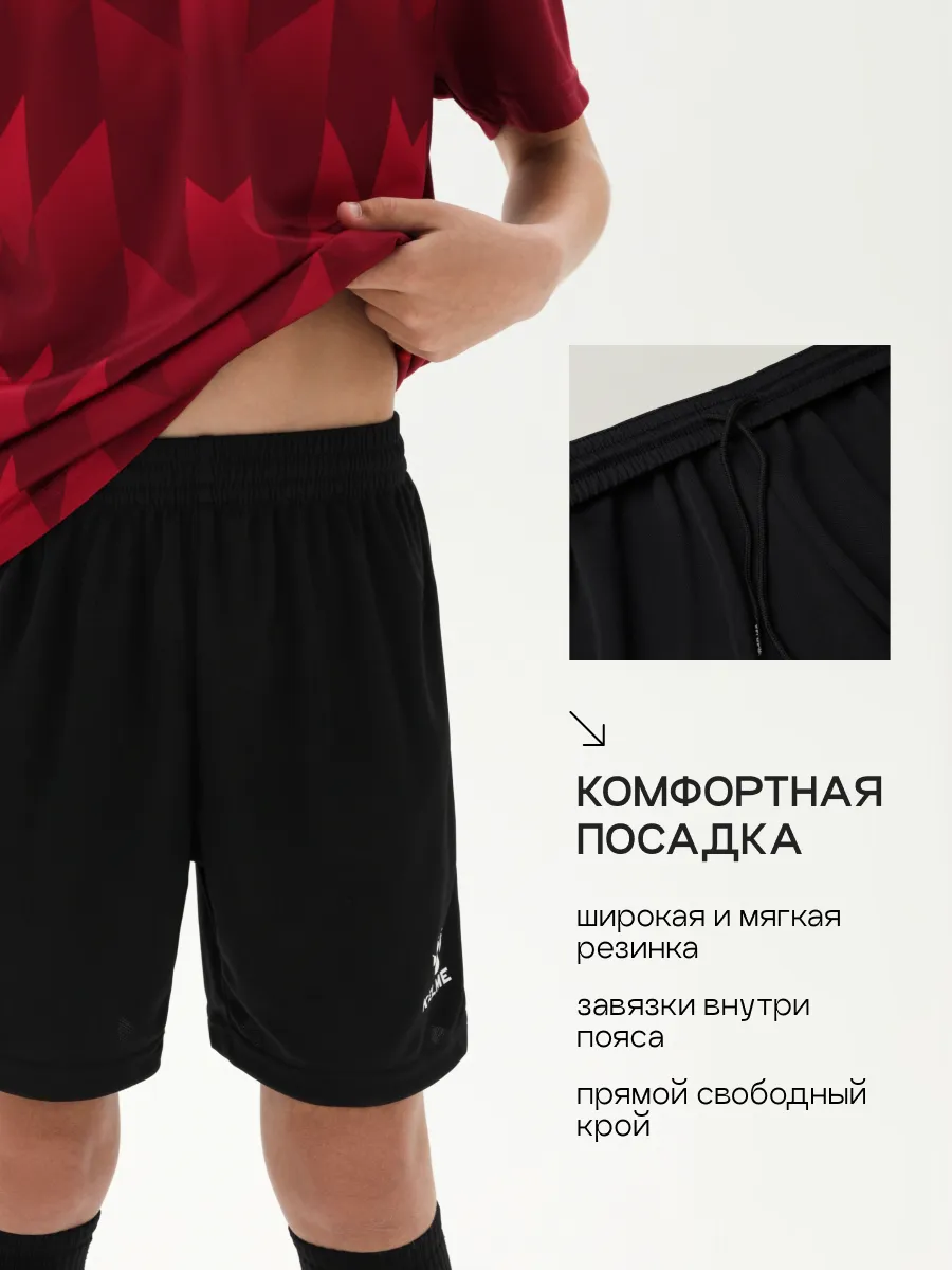 Костюм KELME 8251ZB3003-603 - фото 7