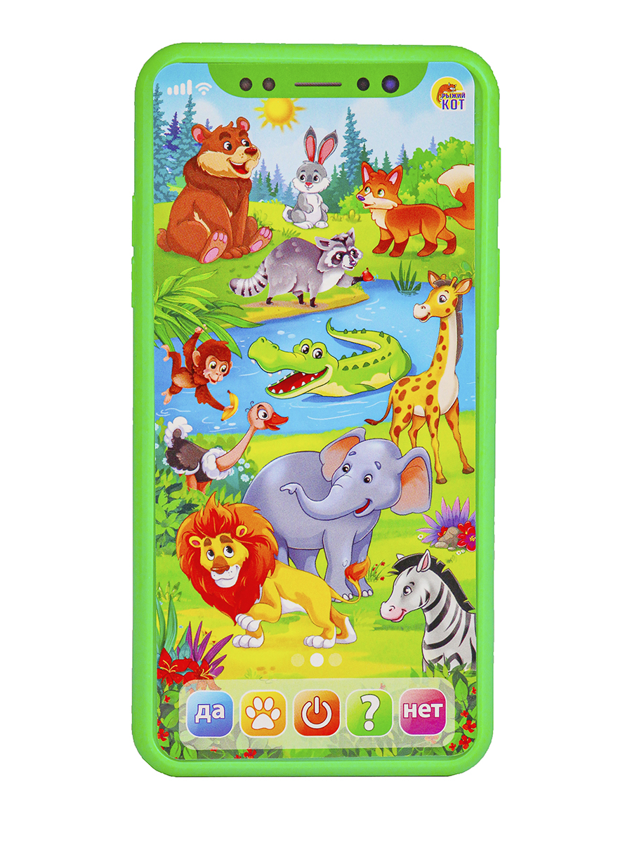 Игрушка Рыжий кот телефон - фото 1