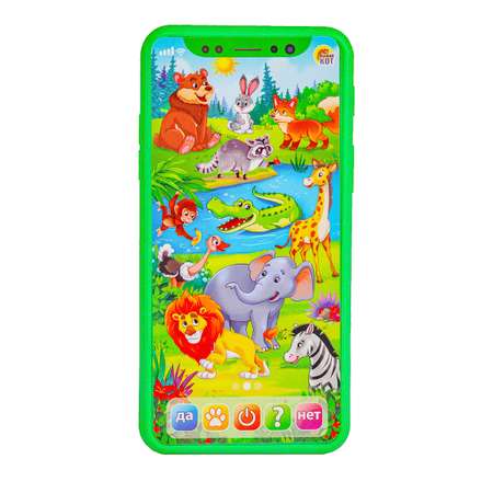 Игрушка Рыжий кот телефон