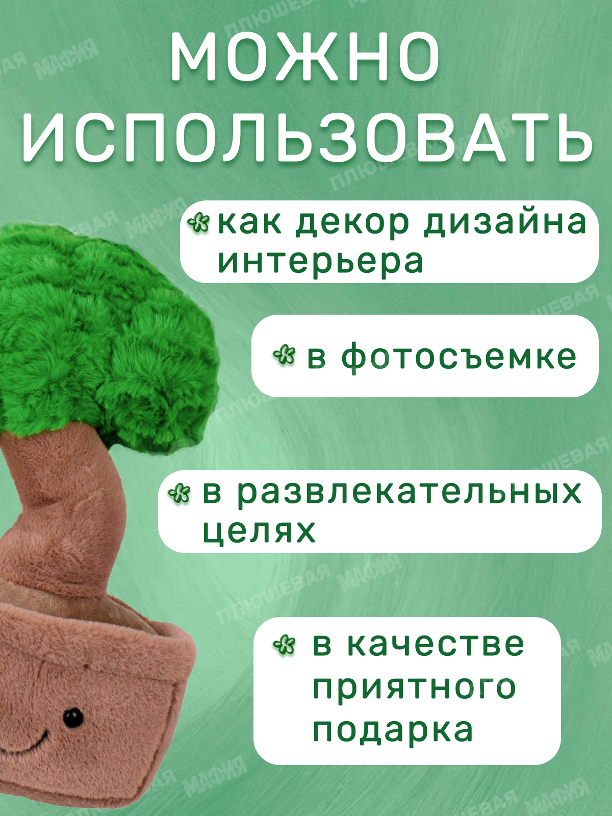 Игрушка мягкая Ball Masquerade - фото 4