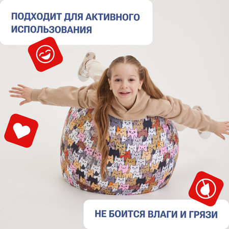 Кресло-мешок груша Bean Joy размер XL оксфорд Коты Серые