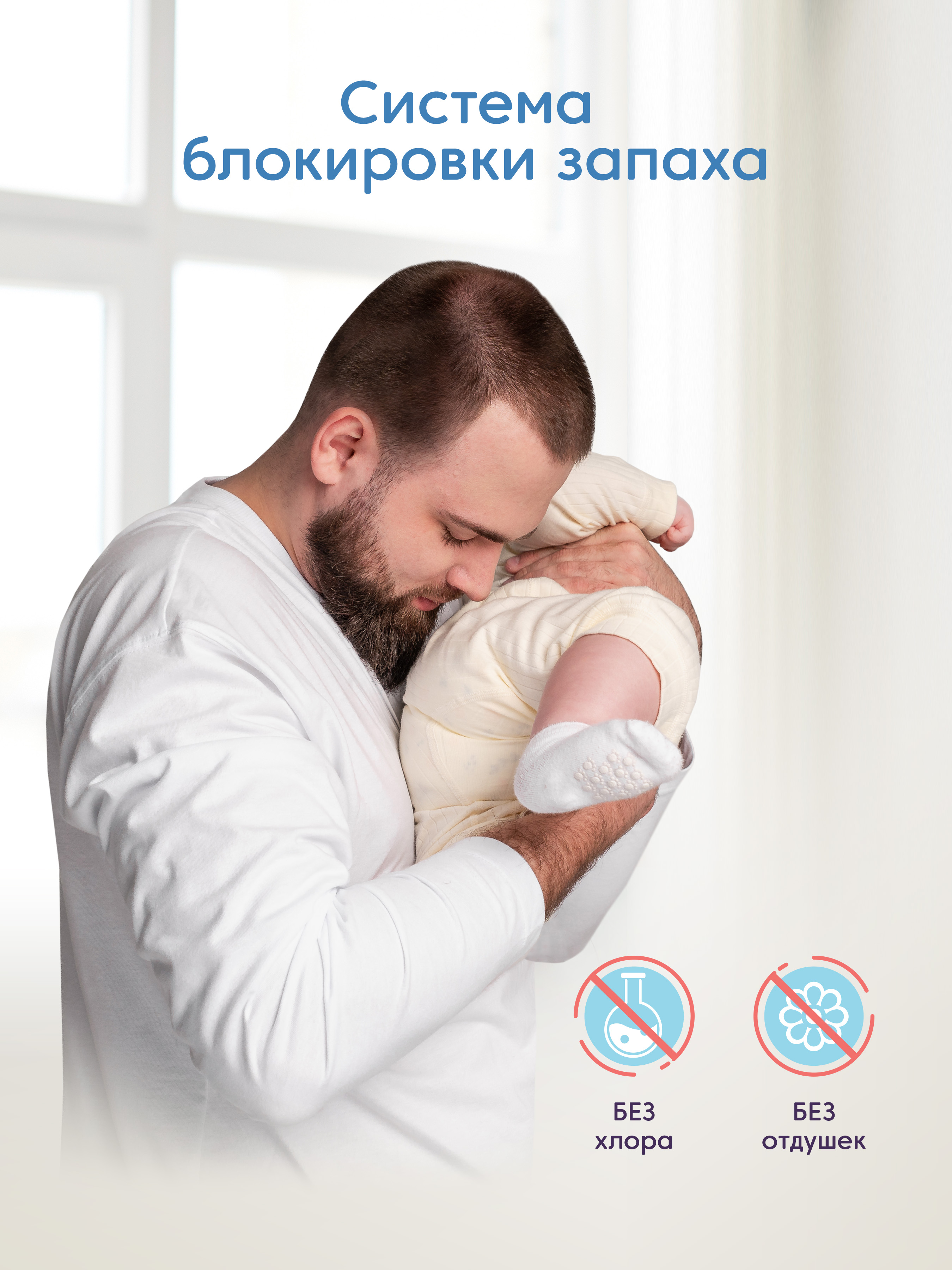 Подгузники Pinkiss Premium ультратонкие M (6-11 кг) 50 шт. - фото 11