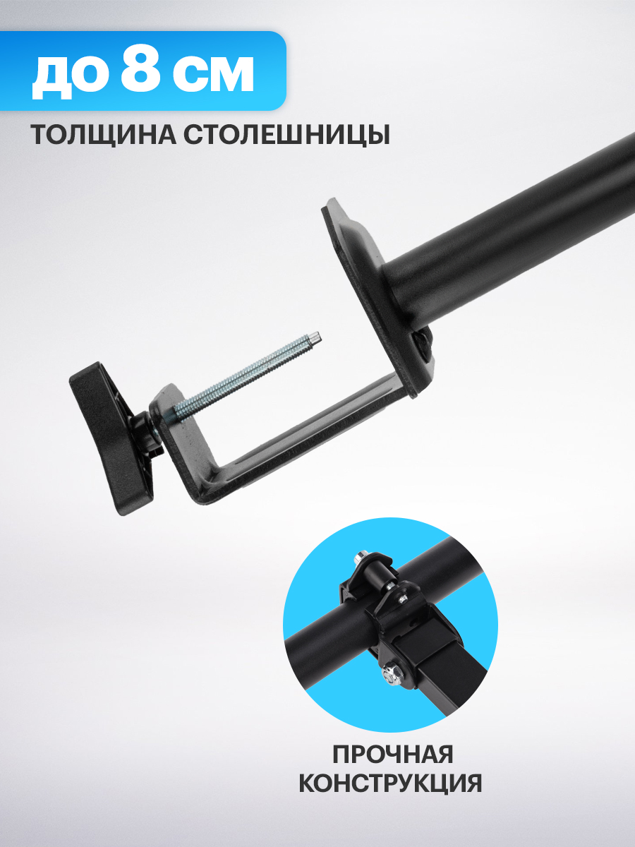 Кронштейн настольный REXANT для монитора 13-27 дюймов с одним коленом - фото 4