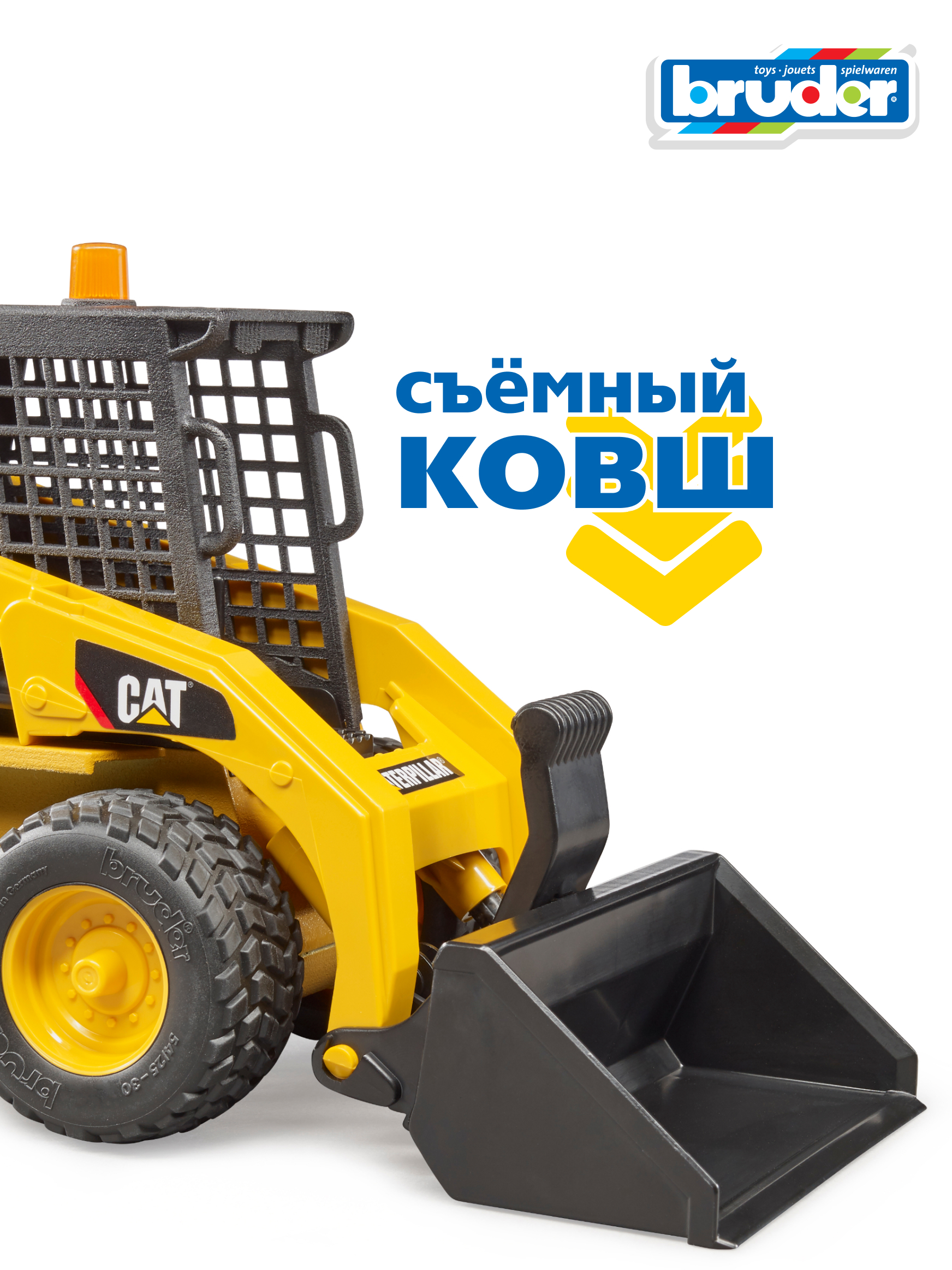 Погрузчик Bruder CAT Мини 02-481 - фото 3