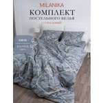 Комплект постельного белья MILANIKA Ребус полутораспальный 4 предм.