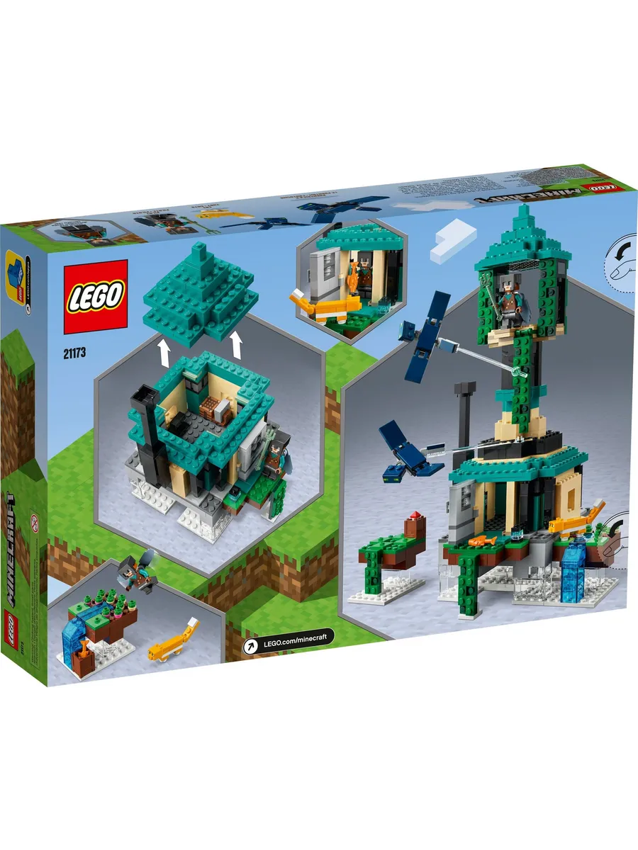 Конструктор LEGO Minecraft 565 дет. - фото 9