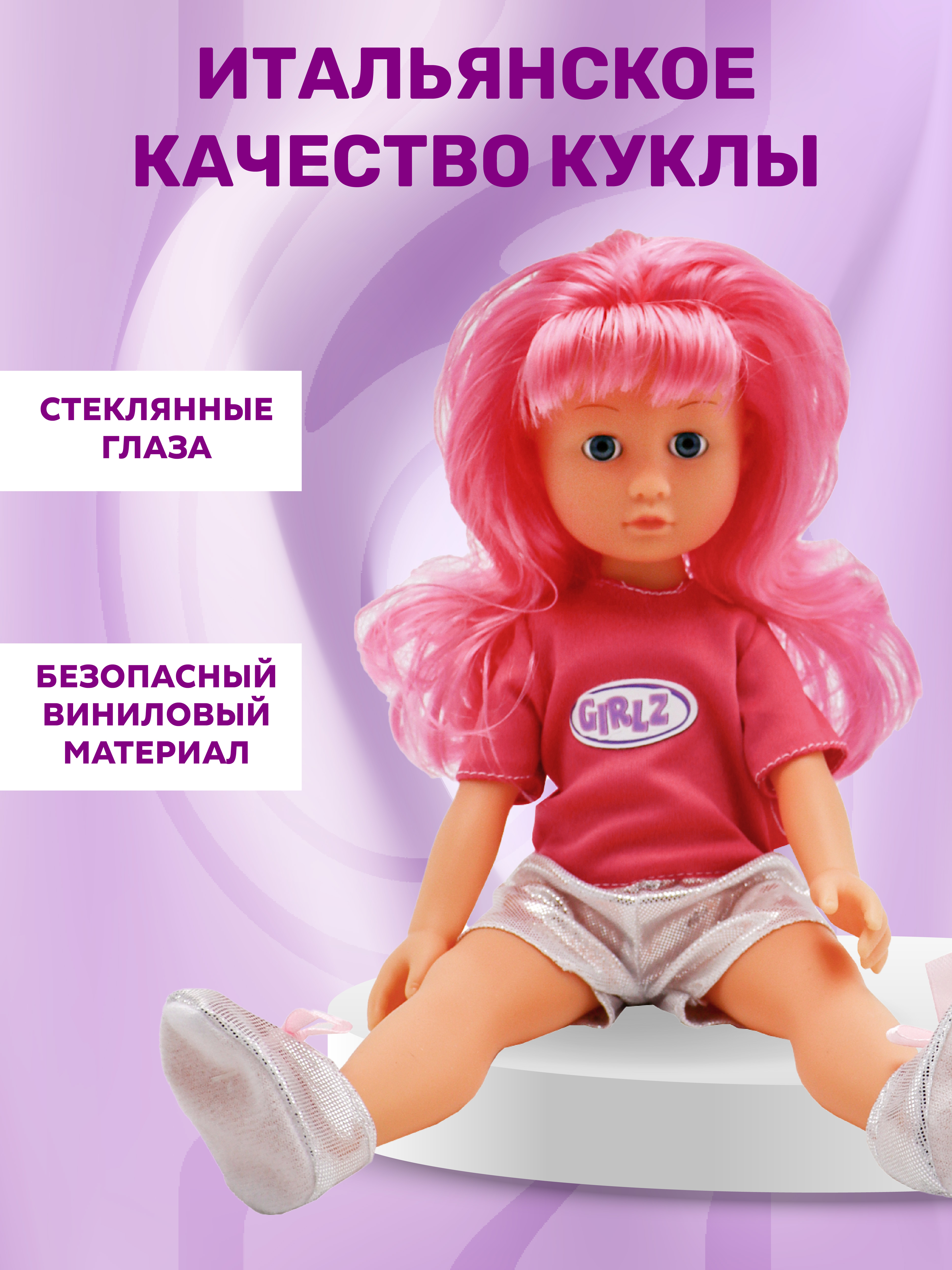 Кукла классическая Bambina Bebe BD1688-3 - фото 3