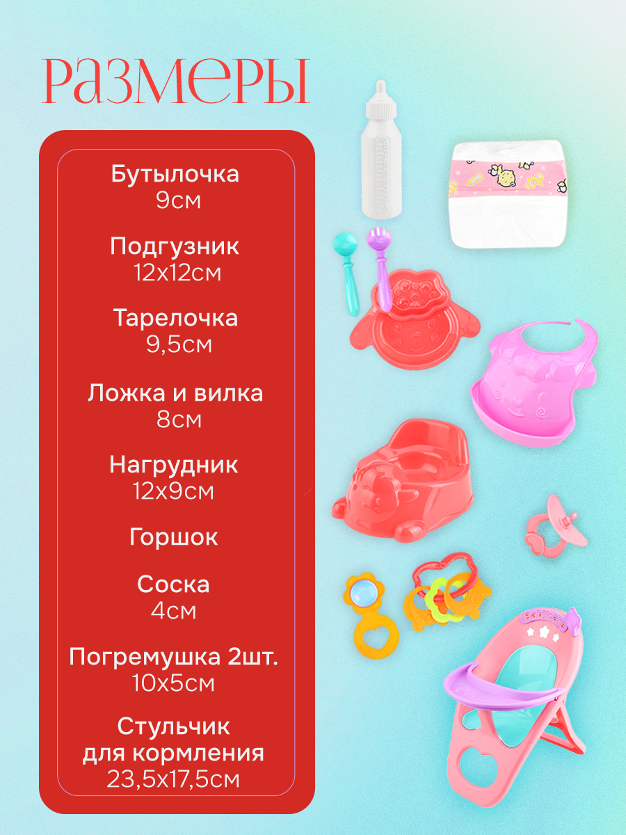 Кукла пупс Рыжий кот Мой малыш высота 30 см Y14429734 - фото 3