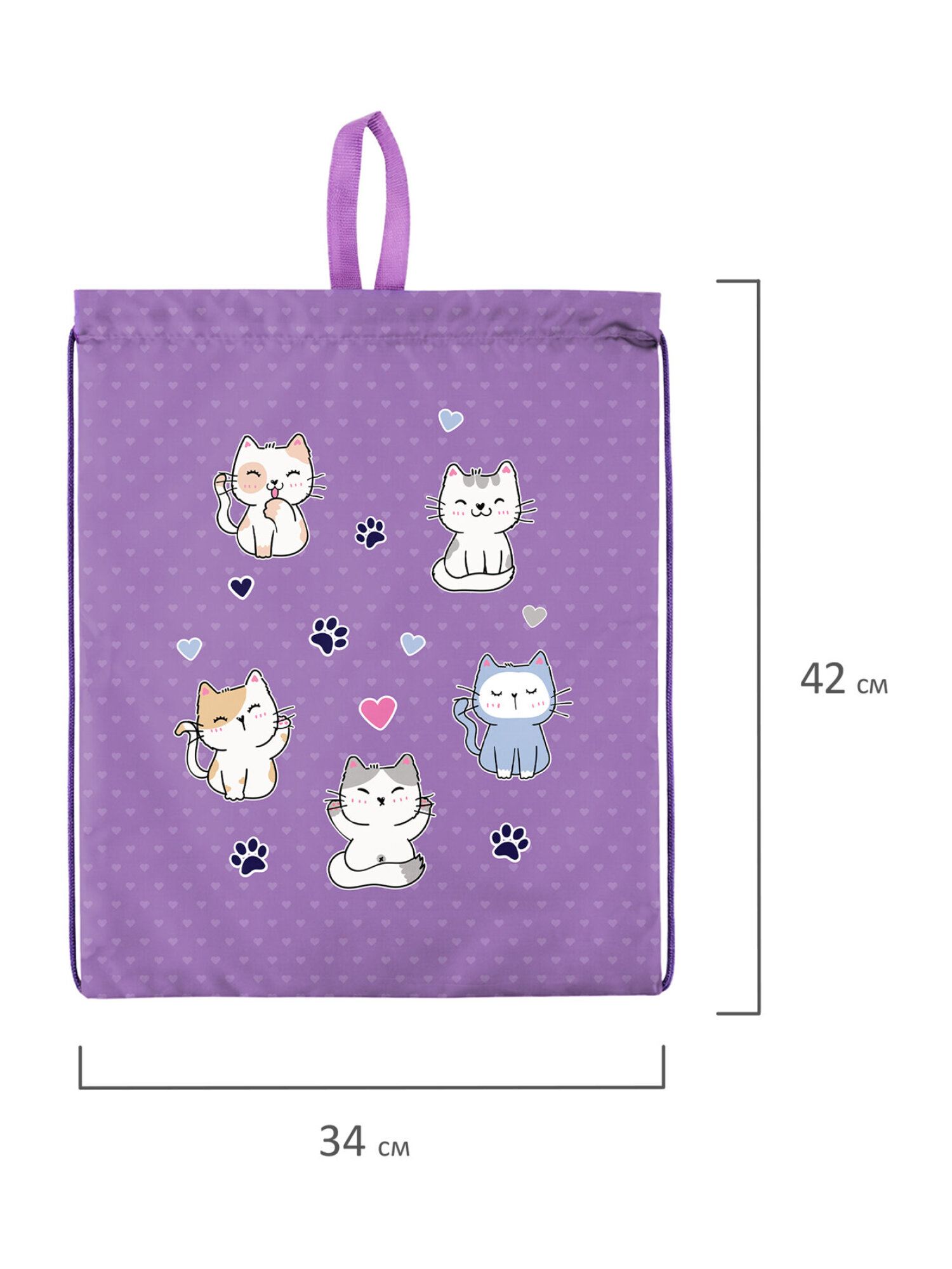 Мешок для обуви Brauberg - фото 12