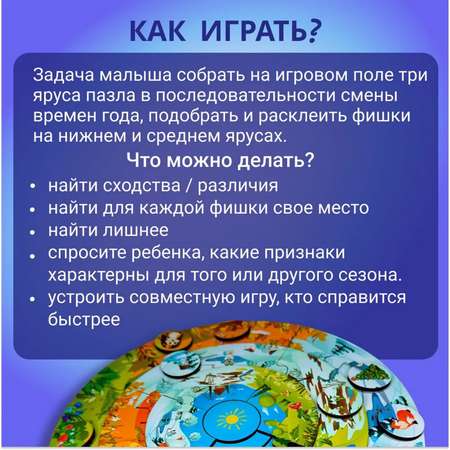 Пазл ToySib