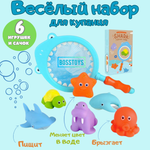 Игрушка BOSSTOYS Акула и морские жители
