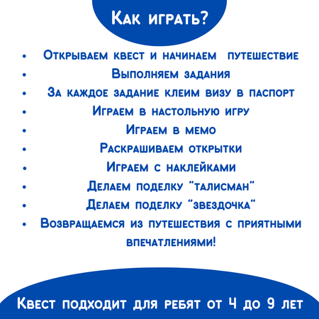 Настольная игра Бумбарам