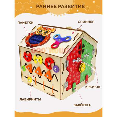 Игрушка YOSHATOYS бизиборд