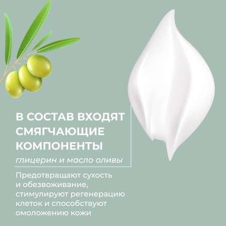 Крем BABARIA Увлажняющий