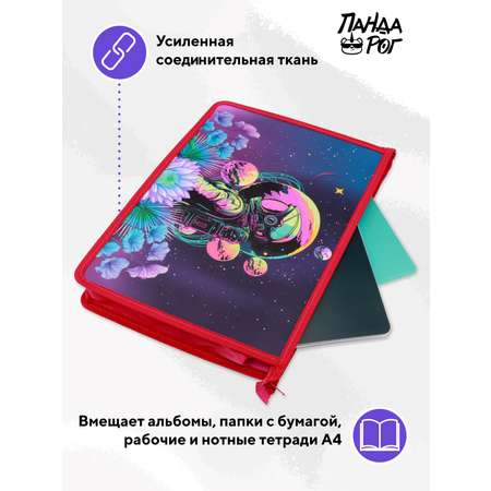 Папка для тетрадей ПАНДАРОГ А4