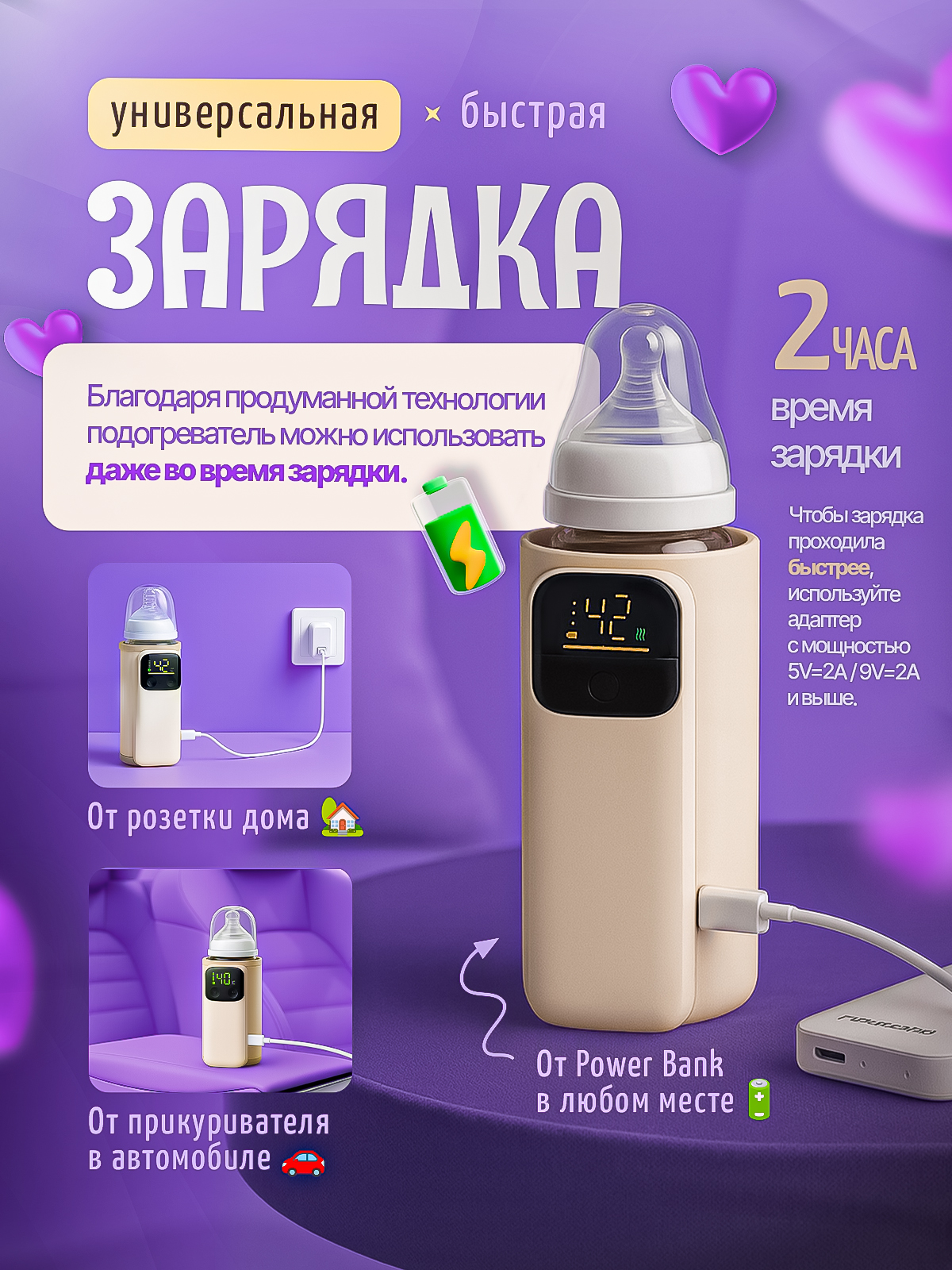 Подогреватель SHARKTOYS - фото 6