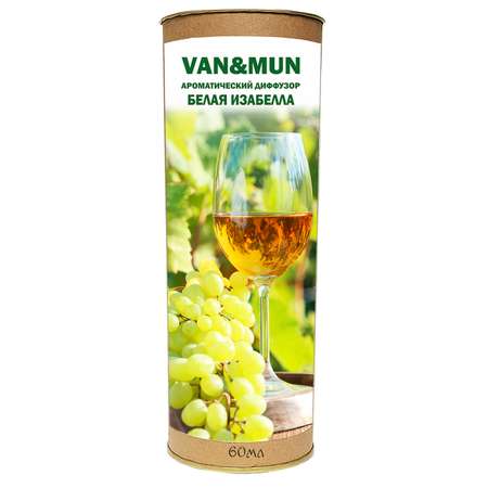 Ароматический диффузор VANandMUN Белая Изабелла 60мл с фибровыми палочками