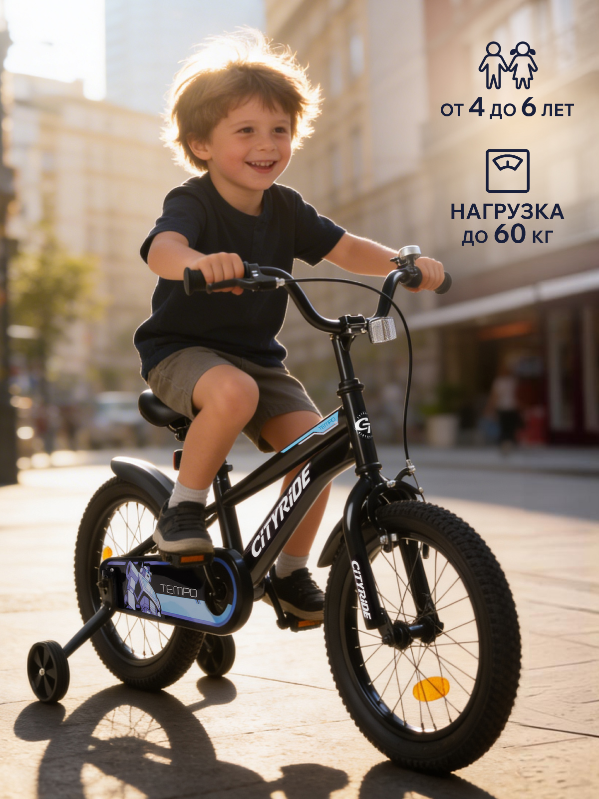 Двухколесный велосипед CITYRIDE 16 дюймов - фото 8