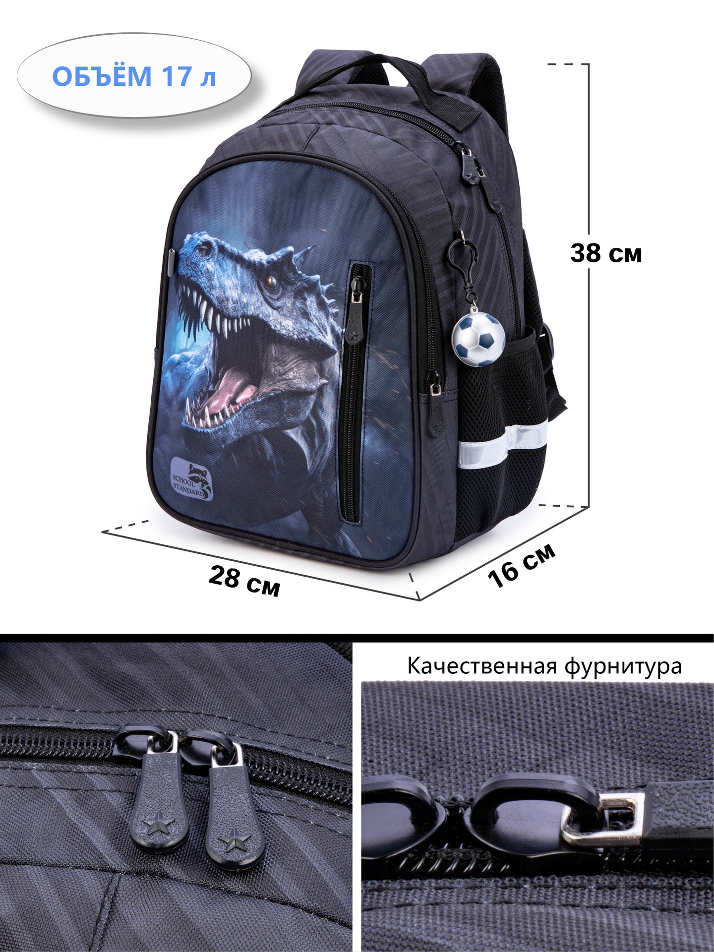 Рюкзак School Stantard - фото 12