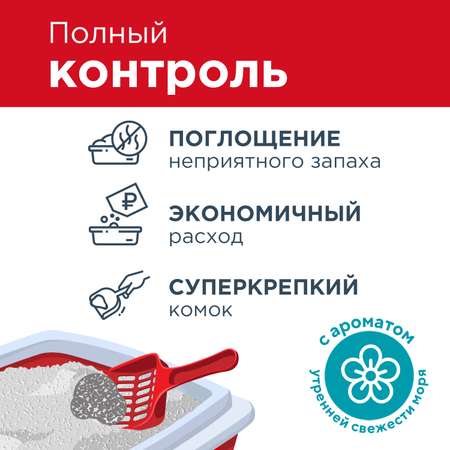 Наполнитель для кошачьих туалетов Pi-Pi-Bent Морской бриз комкующийся 5кг