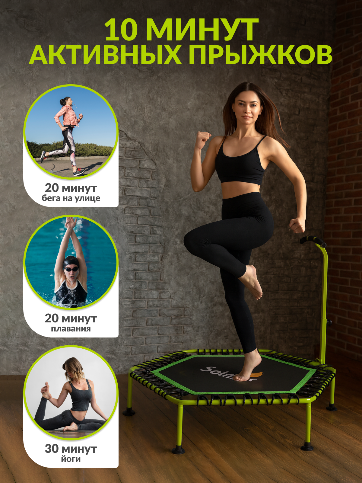 Каркасный фитнес батут Solmax с держателем ручкой 100 см для детей и взрослых черный зеленый - фото 6