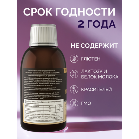 БАД MedCraft Метабиотик ULTRA, 250 мл