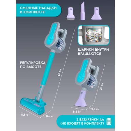 Игрушка AMORE BELLO пылесос